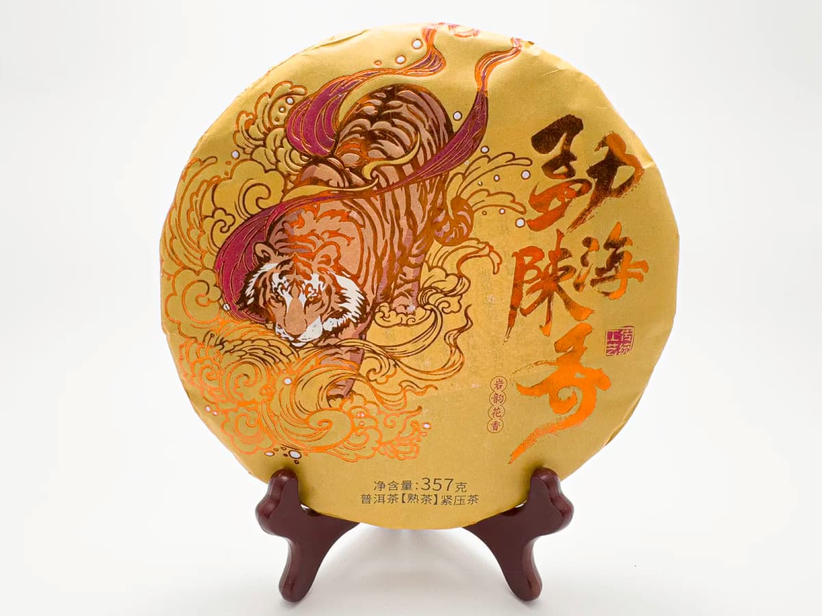 Шу пуэр Мэнхай Чэнь-сян