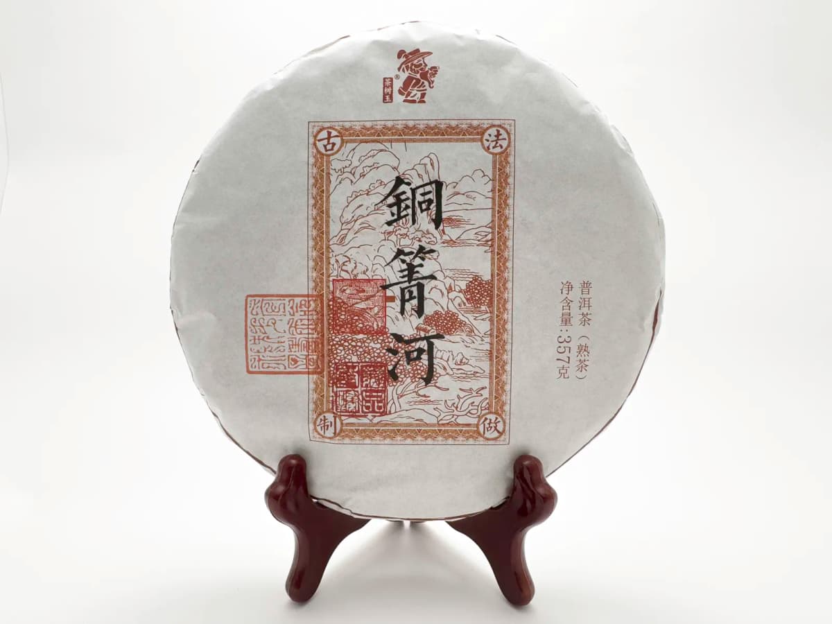 Шу пуэр Медная река